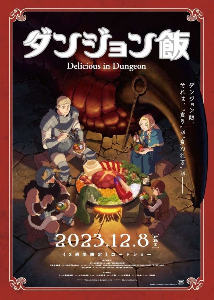 Delicious in dungeon anime news otaku mantra