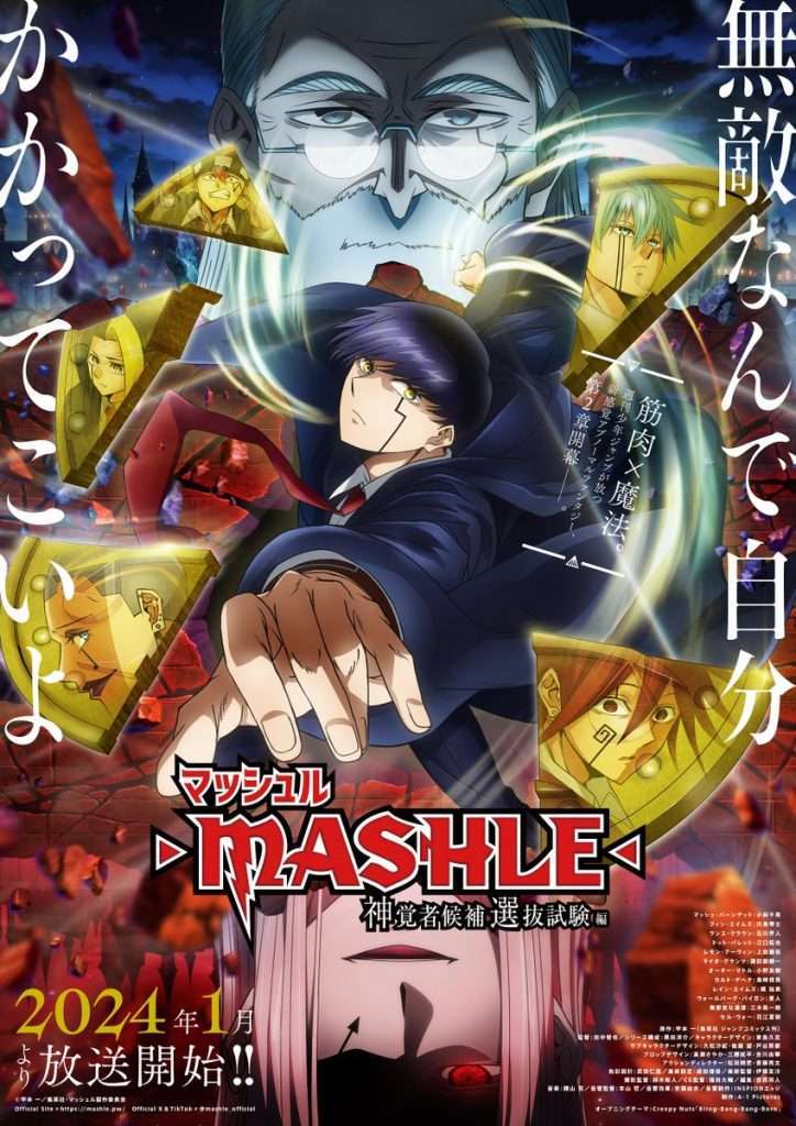 Mashle: Magic and Muscles anime reveals release date, new PV, and