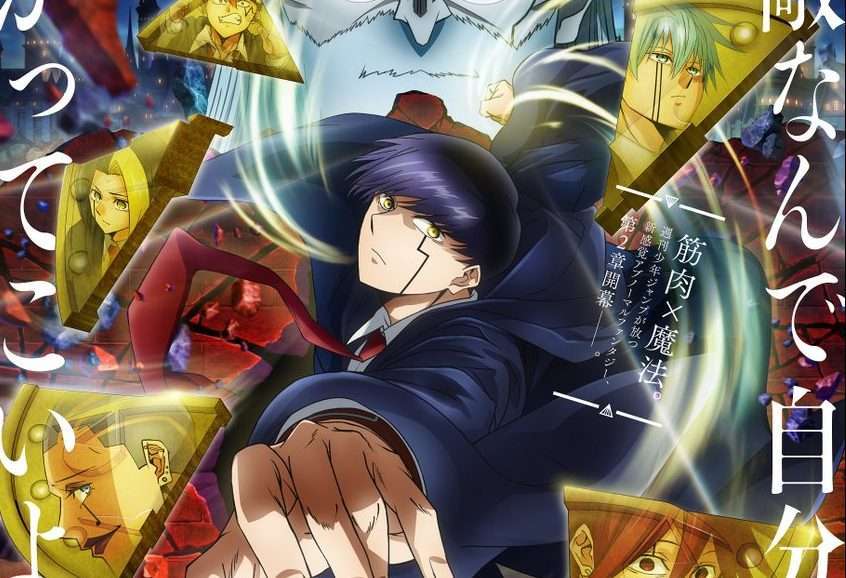 Mashle: Magic and Muscles Anime Adaptation Sets Release Window