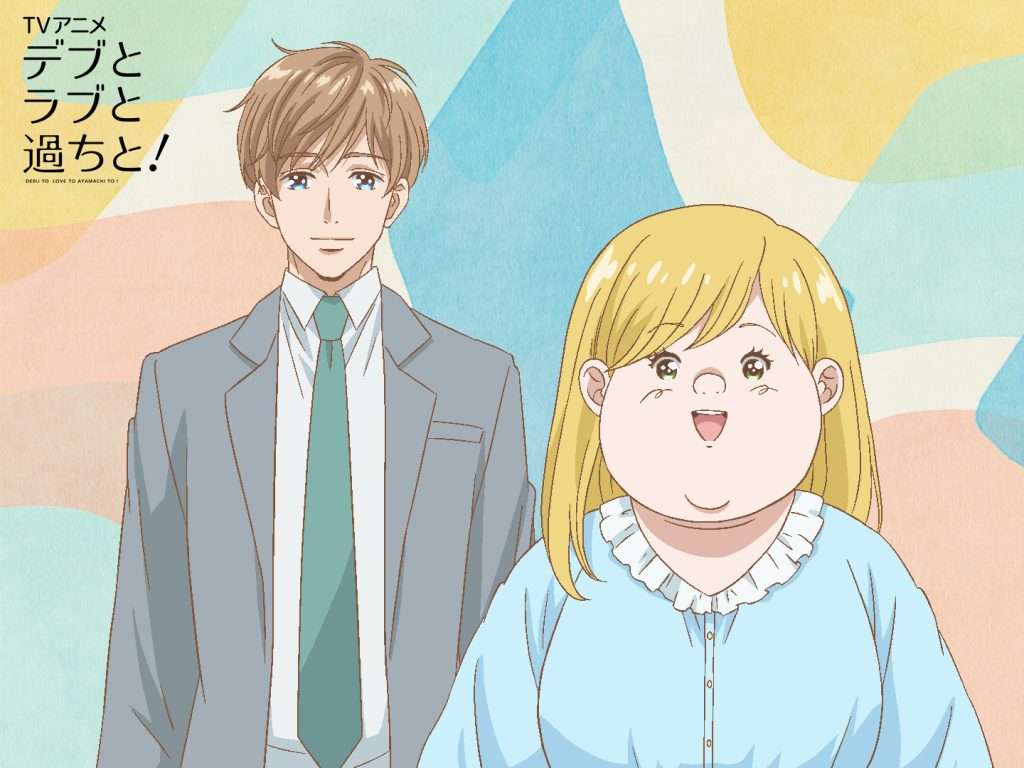 Plus-sized Misadventures in Love! anime news otaku mantra