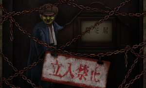 Theatre of Darkness: Yamishibai season 12 anime news otaku mantra