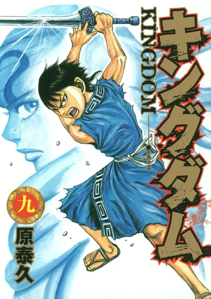 Top 10 Best Selling Manga of 2023 Kingdom Otaku Mantra