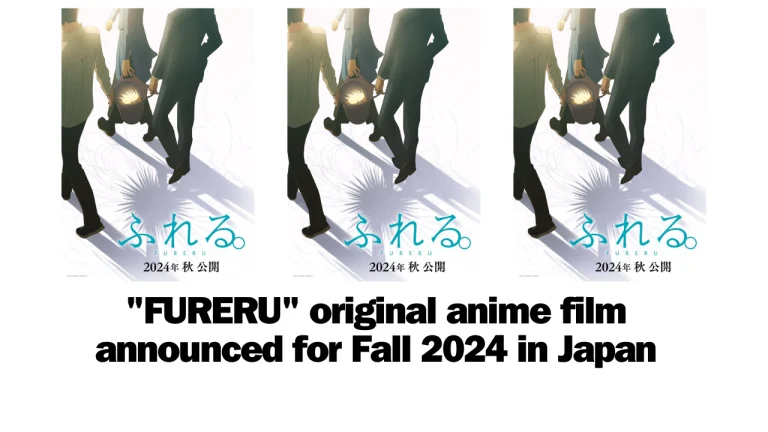 Fureru movie otaku mantra