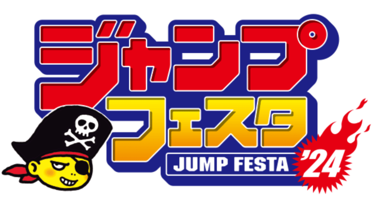 Jump festa 2024 otaku mantra