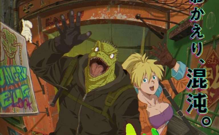 Dorohedoro sequel web anime news otaku mantra