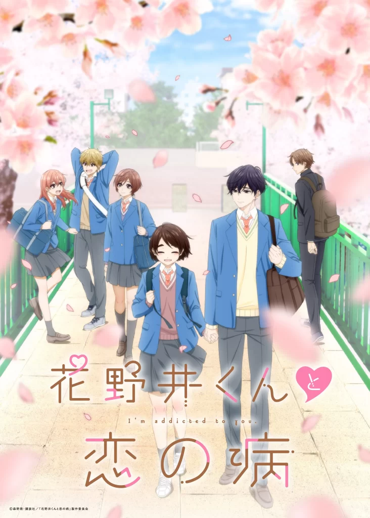 A Condition Called Love, Hananoi-kun to Koi no Yamai, I Am Addicted To You anime news otaku mantra