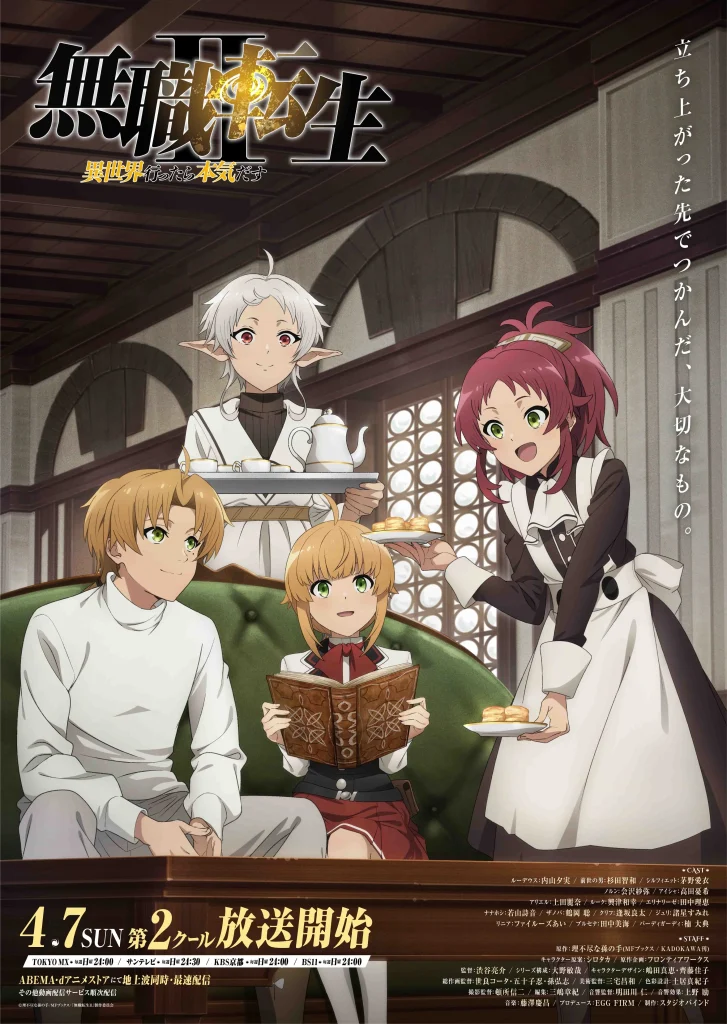 Mushoku Tensei: Isekai Ittara Honki Dasu Mushoku Tensei: Jobless Reincarnation season 2 cour 2 part 2 anime news otaku mantra