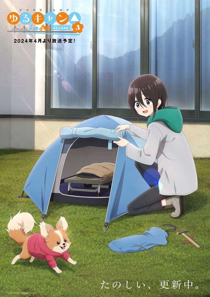 Yuru Camp△ Season 3 Aoi anime news otaku mantra