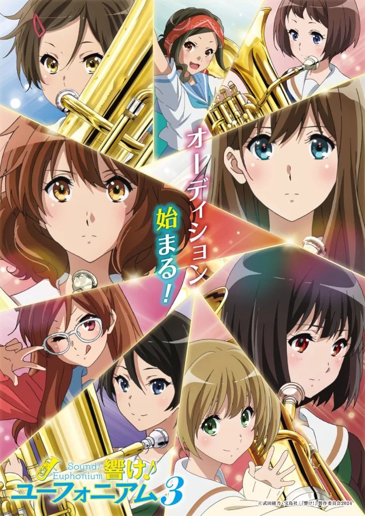 Sound! Euphonium 3 Hibike! Euphonium 3 season 3 anime news final year otaku mantra