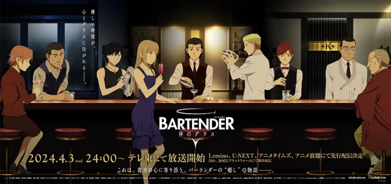 BARTENDER: Glass of God otaku mantra