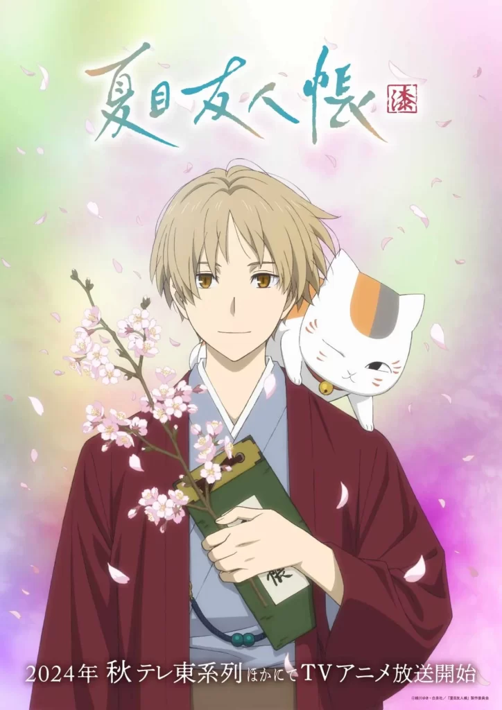 Natsume Yuujinchou Shichi Natsume's Book of Friends Season 7 anime news otaku mantra