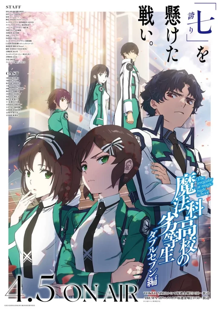 The Irregular at Magic High School Season 3