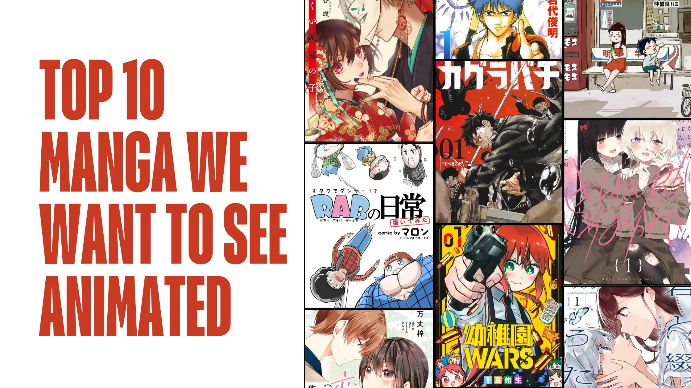 Top 10 Manga We Want To See Animated