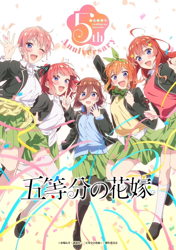 5hanayome new anime project anime news otaku mantra