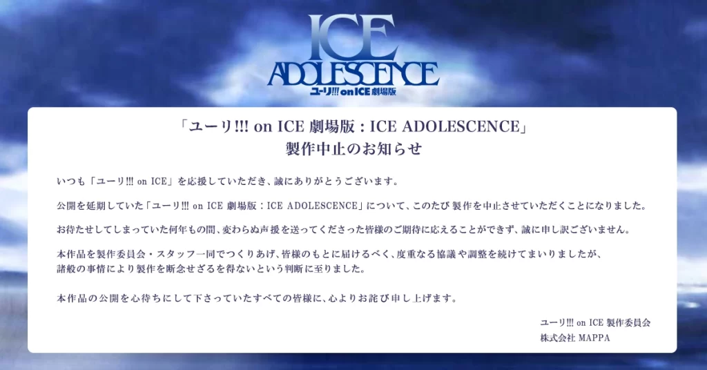 Yuri!!! on Ice The Movie: Ice Adolescence anime movie news otaku mantra