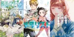 48th Kodansha Manga Awards Otaku Mantra