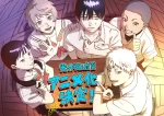 The Summer Hikaru Died Hikaru ga Shinda Natsu anime news otaku mantra