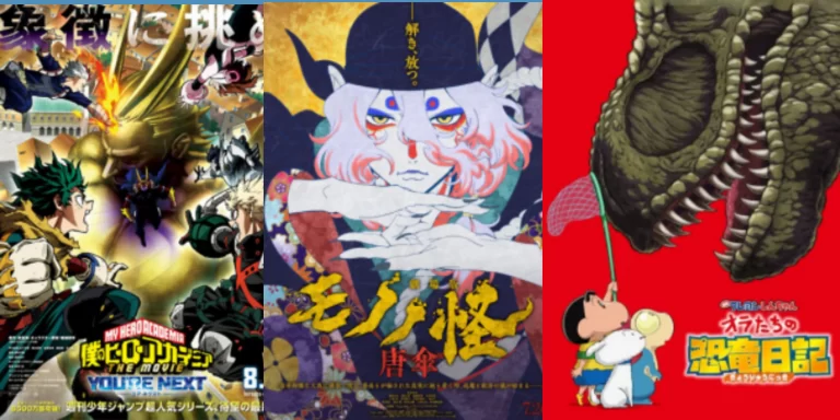 Anime Movies in the Summer of 2024