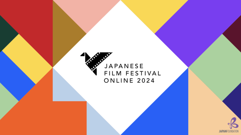 Japanese FIlm Festival Online