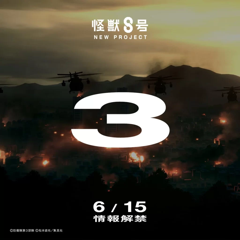 Kaiju No. 8 new project anime news otaku mantra 