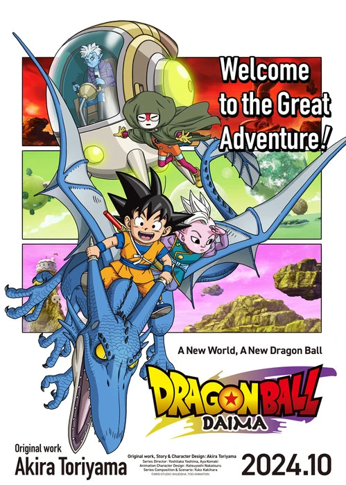 Dragon Ball Daima anime news otaku mantra