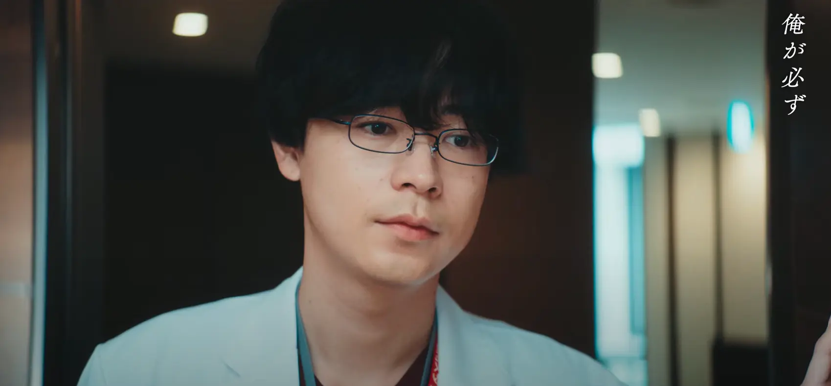 Oshi No Ko Live Action Released Character PV for Goro