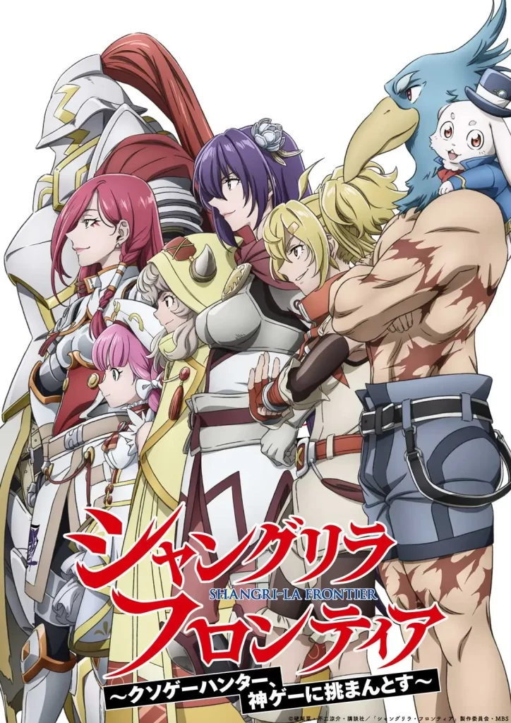 Shangri-La Frontier: Kusoge Hunter, Kamige ni Idoman to su season 2 anime news otaku mantra