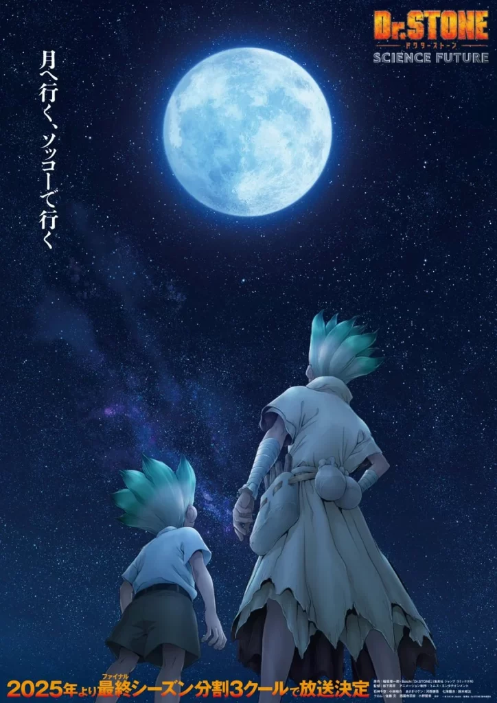 Dr. Stone: Science Future Final season season 4 otaku mantra