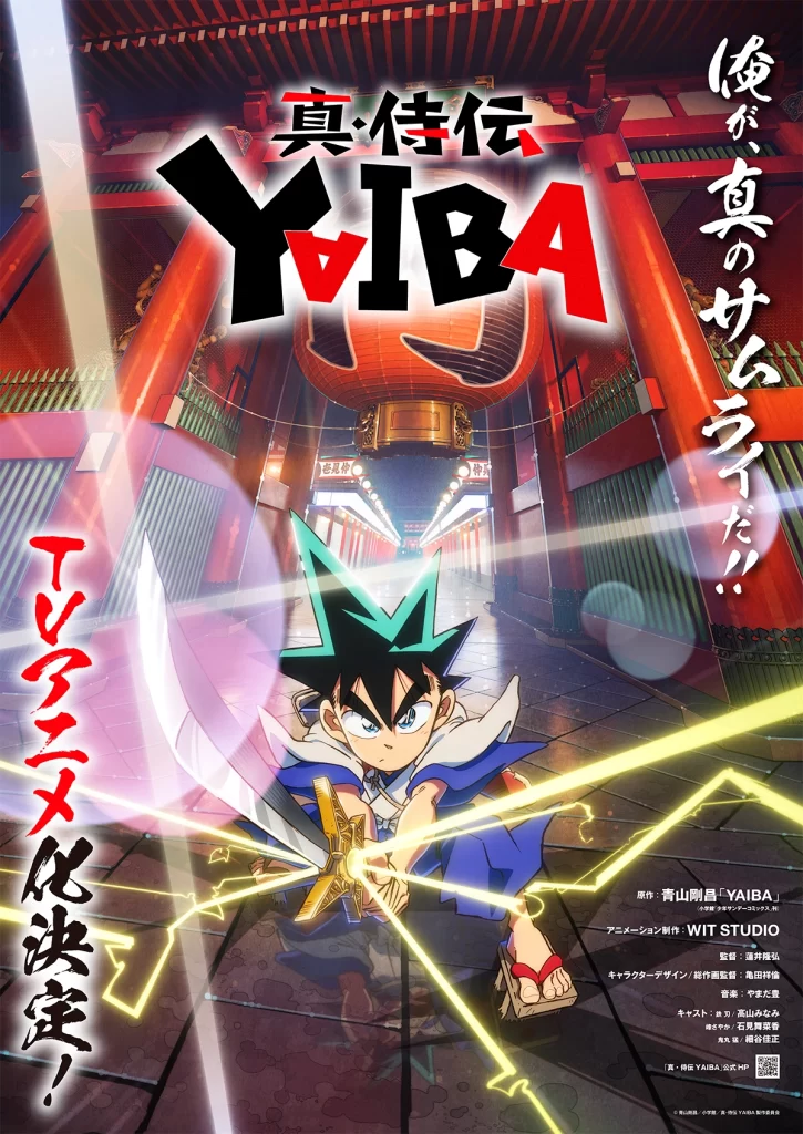 Yaiba Anime news remake otaku mantra remake True Samurai Legend YAIBA Shin Samurai-den Yaiba