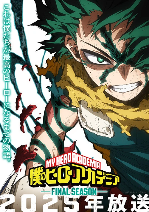 My Hero Academia season 8 Final Season anime news otaku mantra