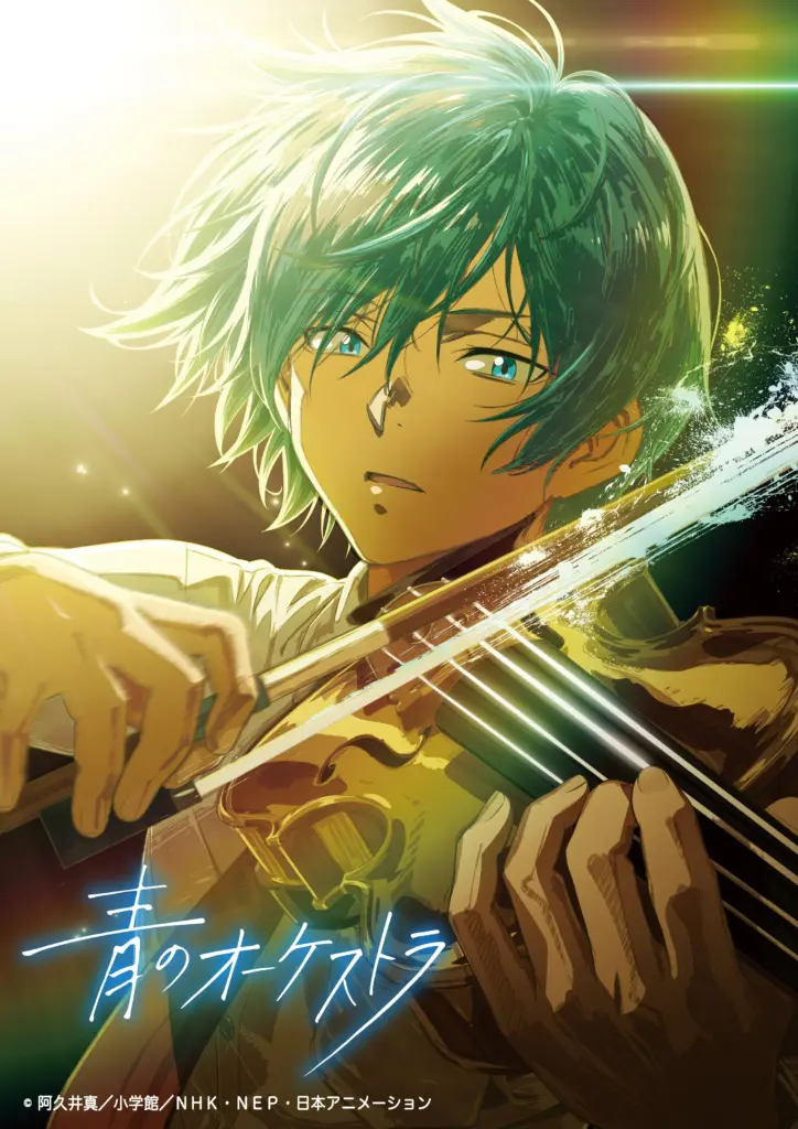 Blue Orchestra Ao no Orchestra season 2 anime news otaku mantra