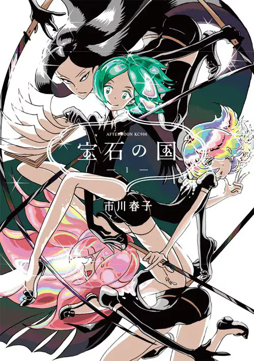 Land of the Lustrous grand prize winner in the group's 45th Japan Science Fiction Award

