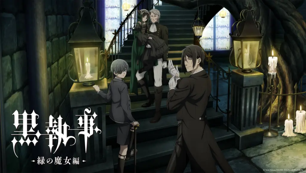 Black Butler: Emerald Witch Arc Kuroshitsuji: Midori no Majo-hen anime news otaku mantra