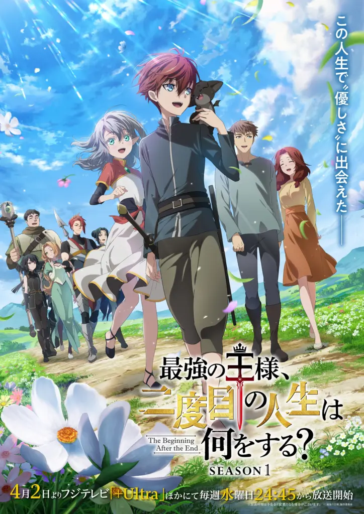 The Beginning After An End Saikyou no Ousama, Nidome no Jinsei wa Nani wo Suru? anime news otaku mantra