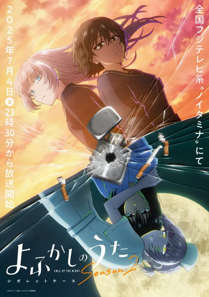Call of the night Yofukashi no Uta season 2 anime news otaku mantra
