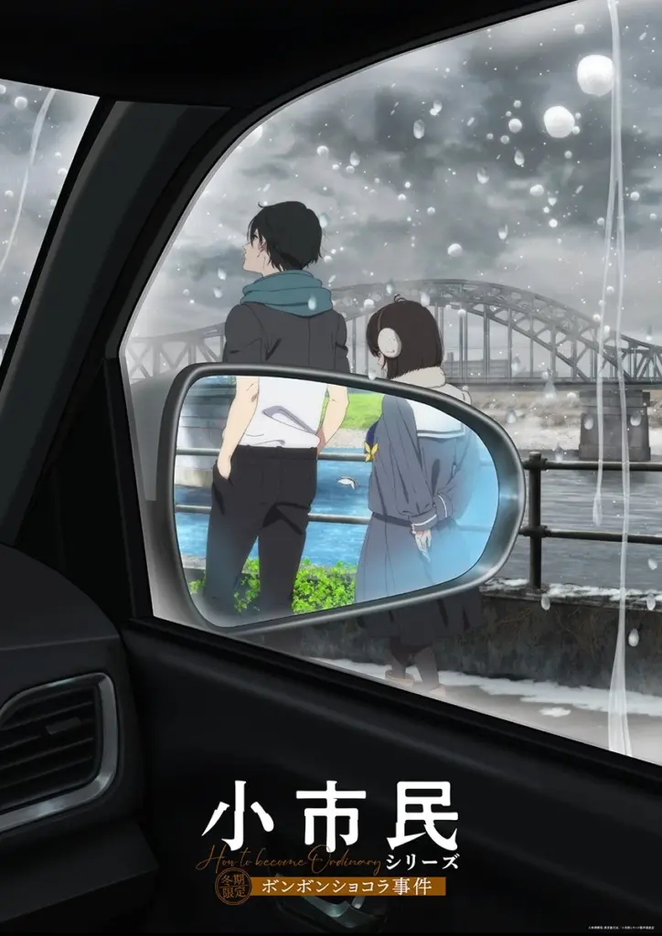 Shoshimin How To Become Ordinary season 2 anime news otaku mantra