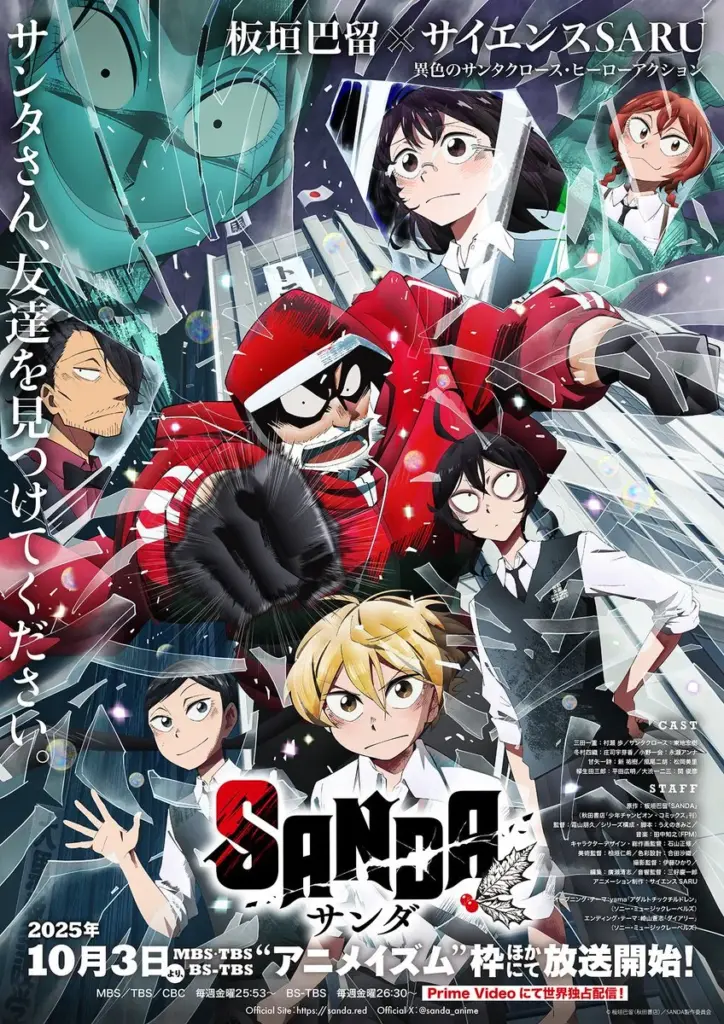 Sanda Anime News Otaku Mantra