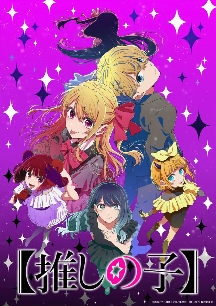 Oshi no Ko season 3 Key Visual Otaku Mantra