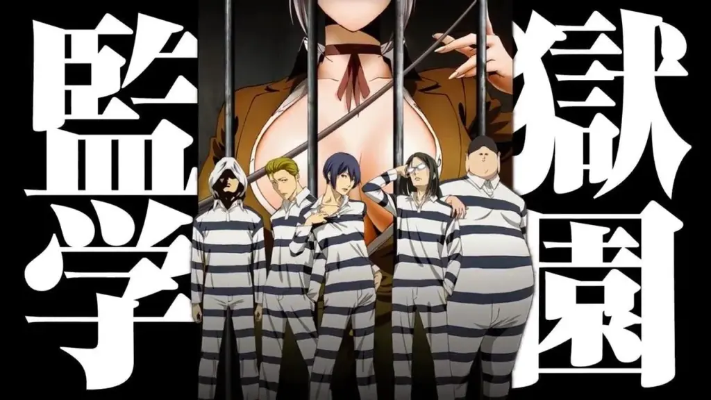 Prison School