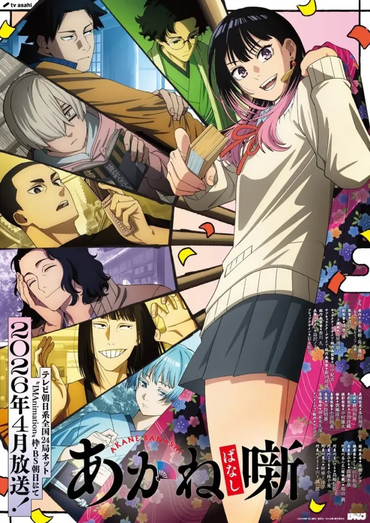 Akane-Banashie anime to release in 2026