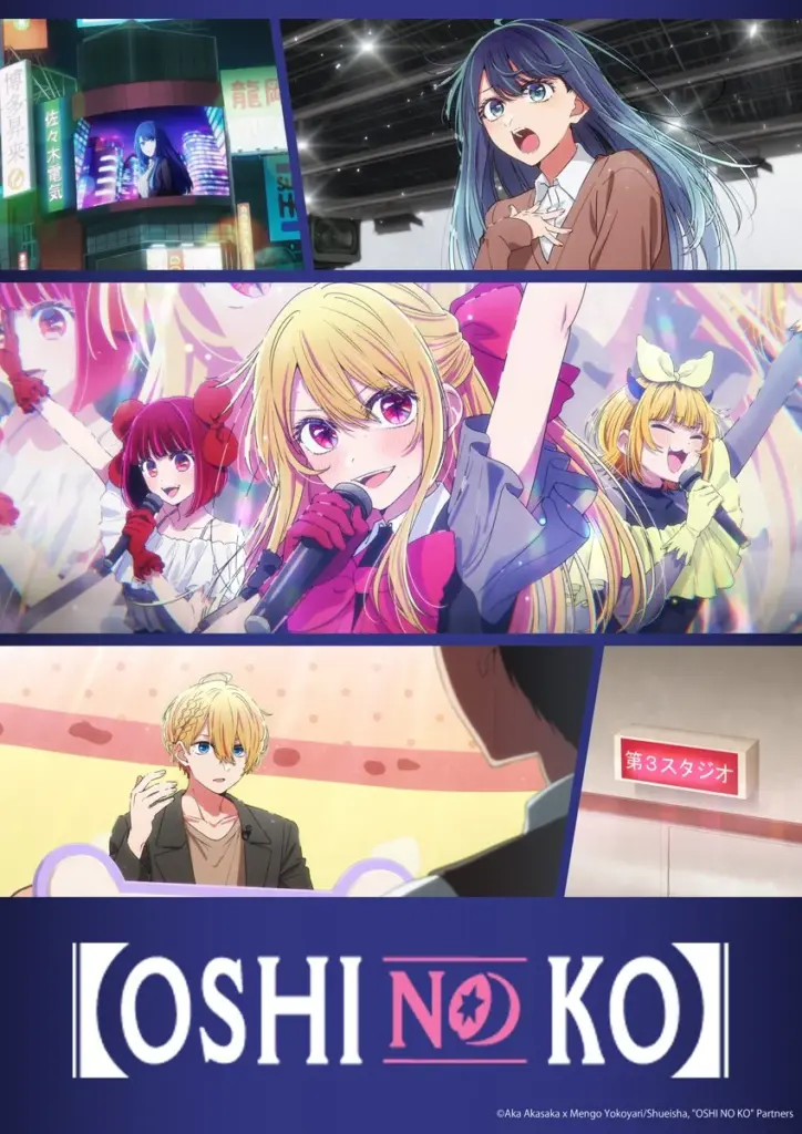 Oshi no ko season 3 key visual otaku mantra