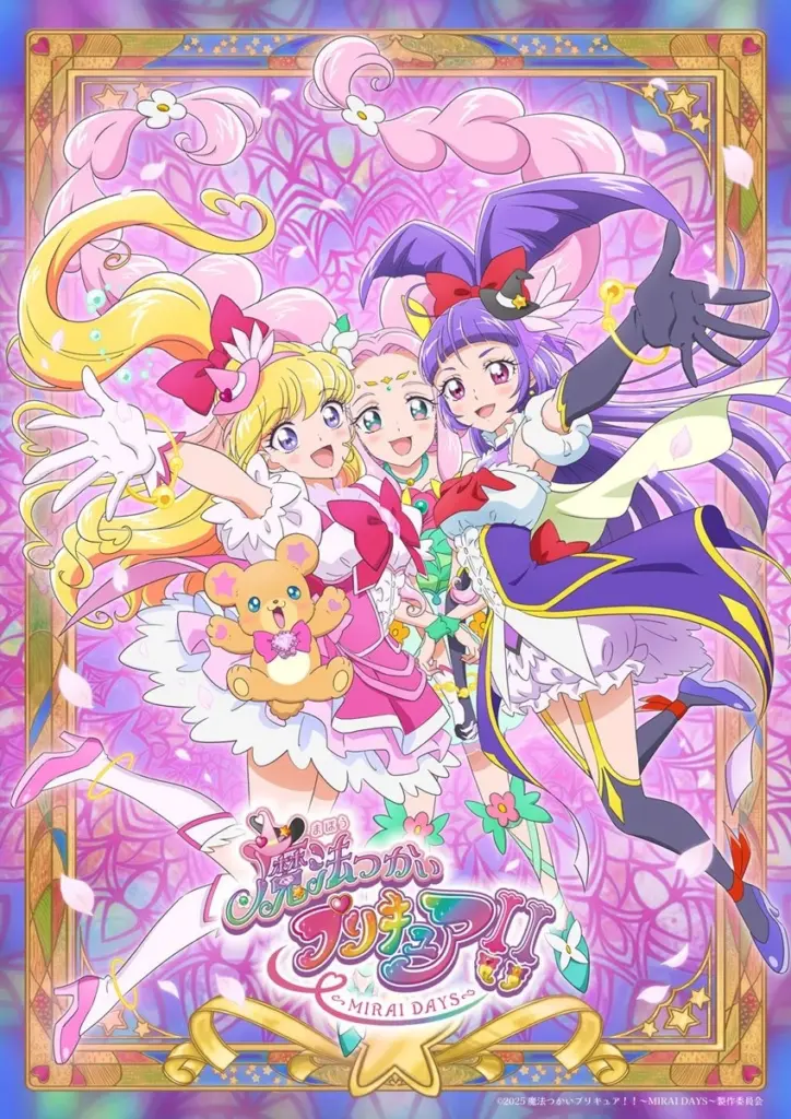 You and Idol Pretty Cure♪ KV otaku mantra