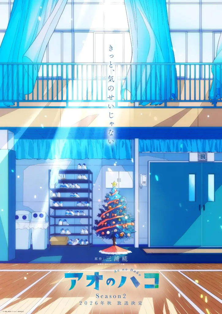 Blue box ao no hako season 2 anime news otaku mantra