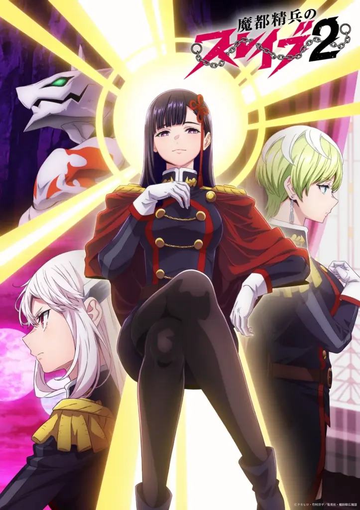 Chained Soldier Season 2 otaku mantra