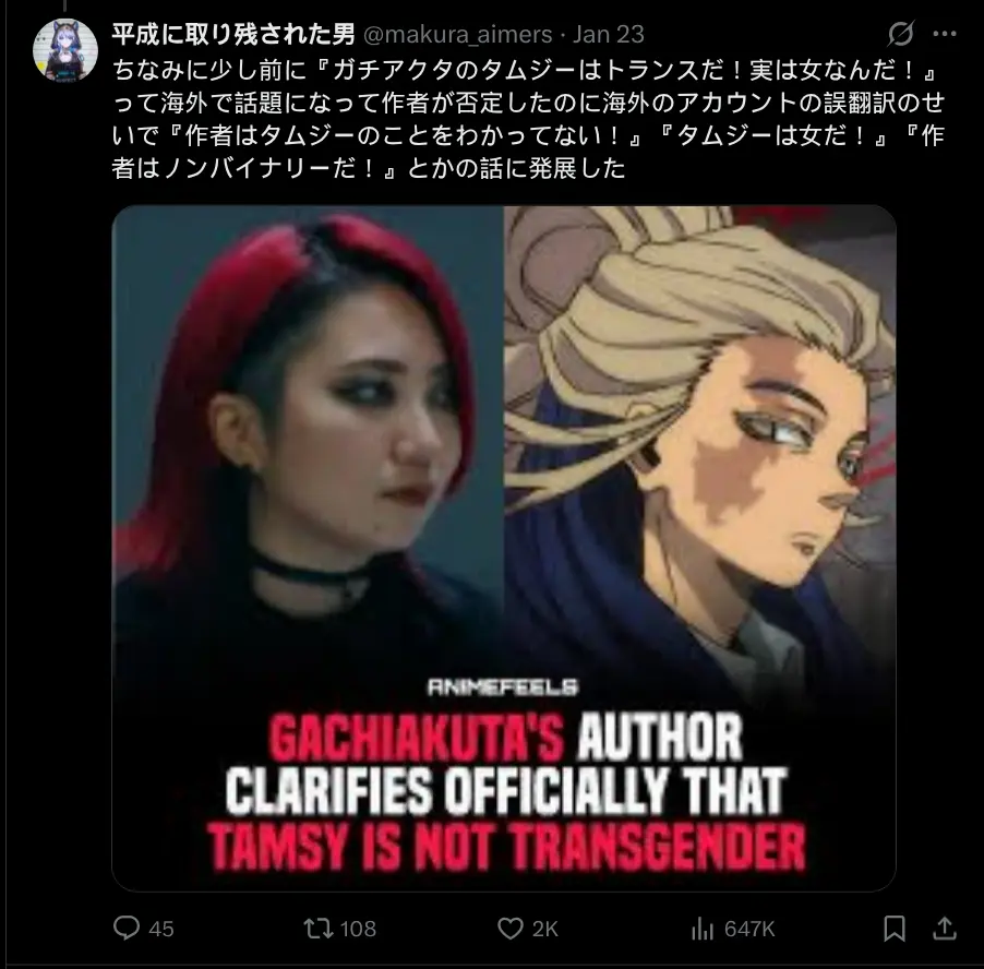 Jujutsu Kaisen Season 3 Faces Major Backlash In Japan - Overseas Fans only care about fights: 'Amazing animation!' 'Insane aura!' They Says