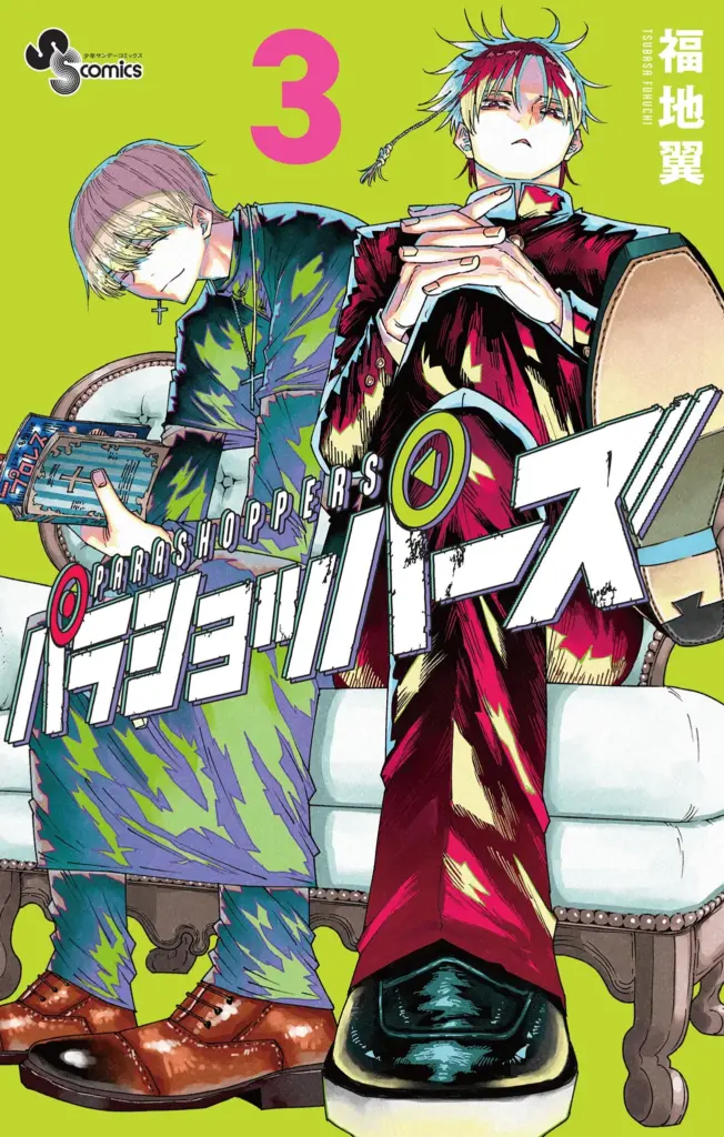  PARASHOPPERS otaku mantra