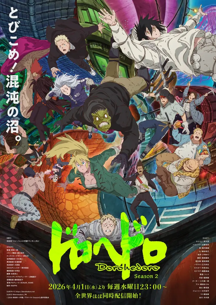 Dorohedoro season 2 anime news otaku mantra