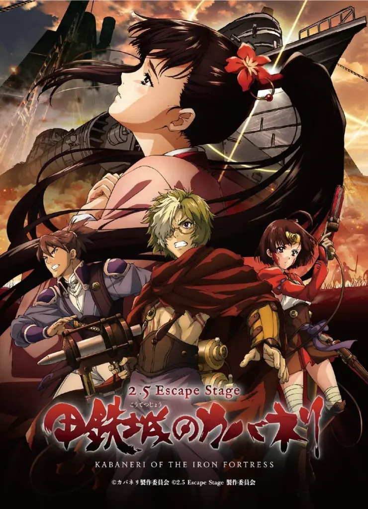 Kabenari Of The Iron Fortress Key Visual Otaku Mantra