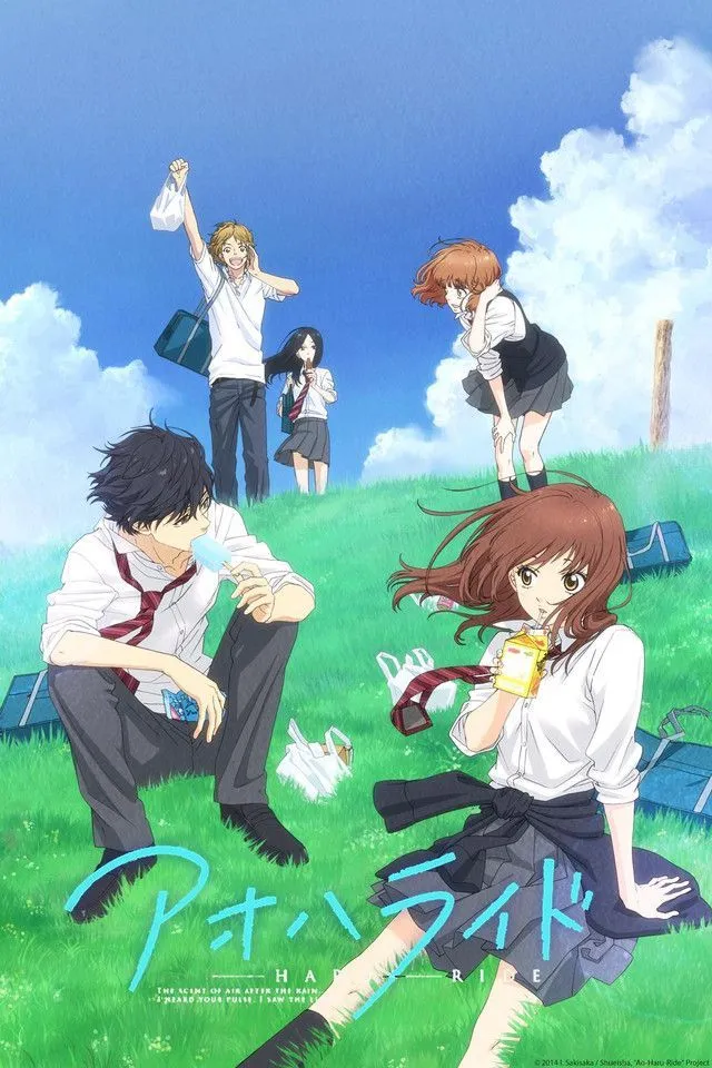 Ao Haru Ride Otaku Mantra