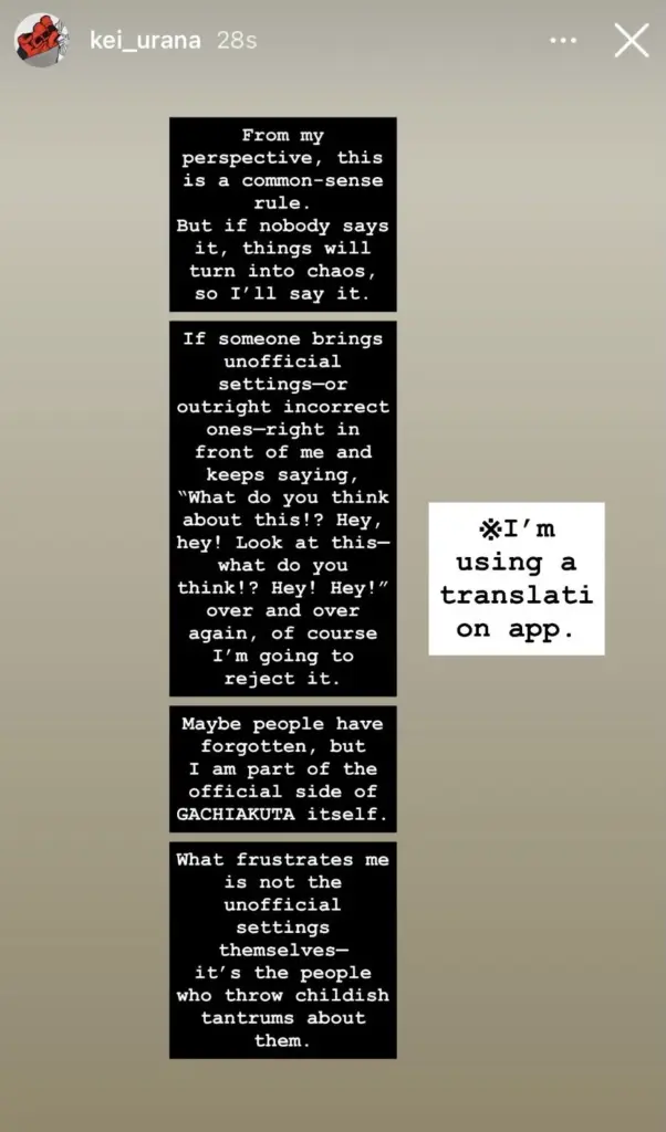 Kei Urana Gachiakuta Contreversy Otaku Mantra